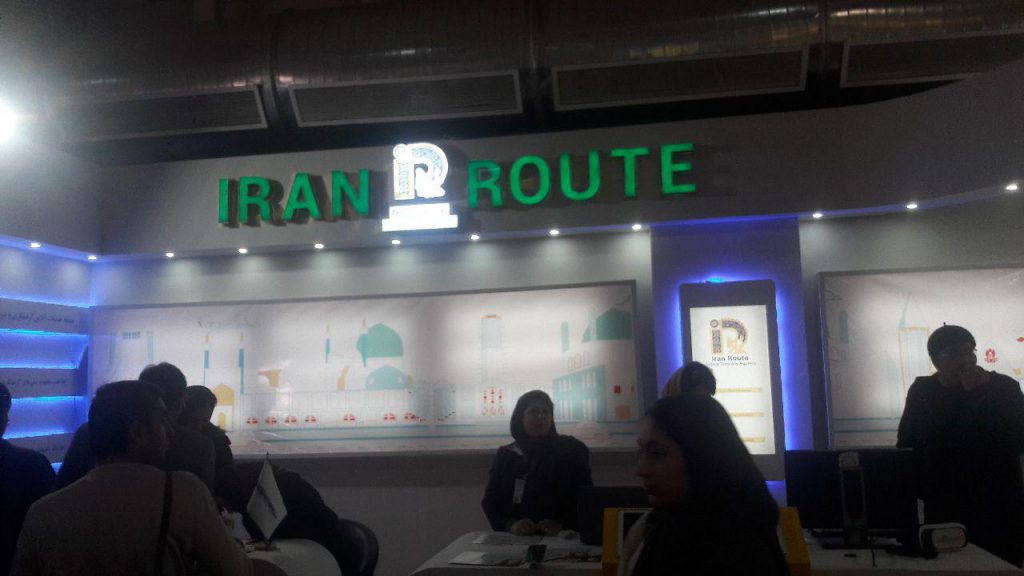 Iran route at 11TH Tehran international tourism exhibition (T.I.T.E 2018)